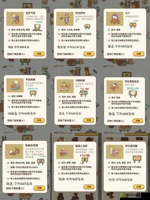 解锁动物餐厅10万粉丝纪念，这些必备攻略你真的都了解了吗？